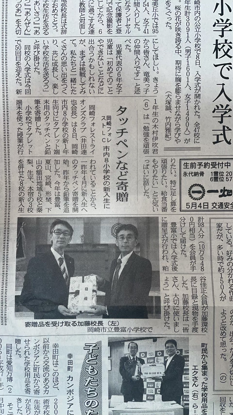 イメージ